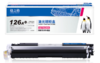 【TXD】格之格CP1025/216A单支硒鼓 适用惠普HP LaserJet CP1025nw 黑色/青色/黄色/红色 商品缩略图0