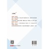 AIGC通识与应用（微课版） 商品缩略图1