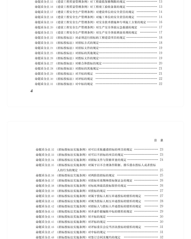 图书详情页_05(7).jpg