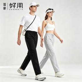 【意大利70年品牌】Leaveland枫叶户外运动长裤