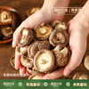 黛西农场有机香菇108g*2袋+有机黑木耳108g*1袋组合 厨房轻食有机生态小孩爱吃 烹饪佐料 商品缩略图2