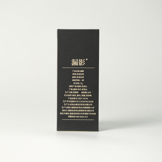高货品鉴22 商品图3