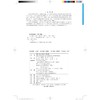 AIGC通识与应用（微课版） 商品缩略图2