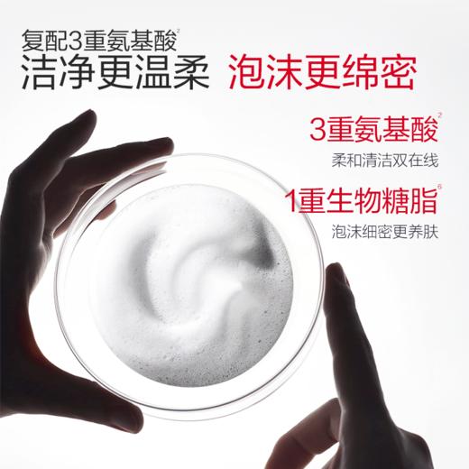 【官方正品】【🔥双𝟏𝟏年度钜惠🔥】【全新升级】丸美四抗焕亮洁面 100g4.0版本  氨基酸洁面  清爽水润有效卸妆 商品图4