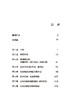 我的音乐人生 商品缩略图1