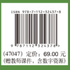 理论力学(第三版) 商品缩略图1
