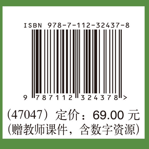 理论力学(第三版) 商品图1