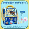 J三只松鼠844g扭蛋特工队礼盒 商品缩略图2