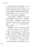 我的音乐人生 商品缩略图6