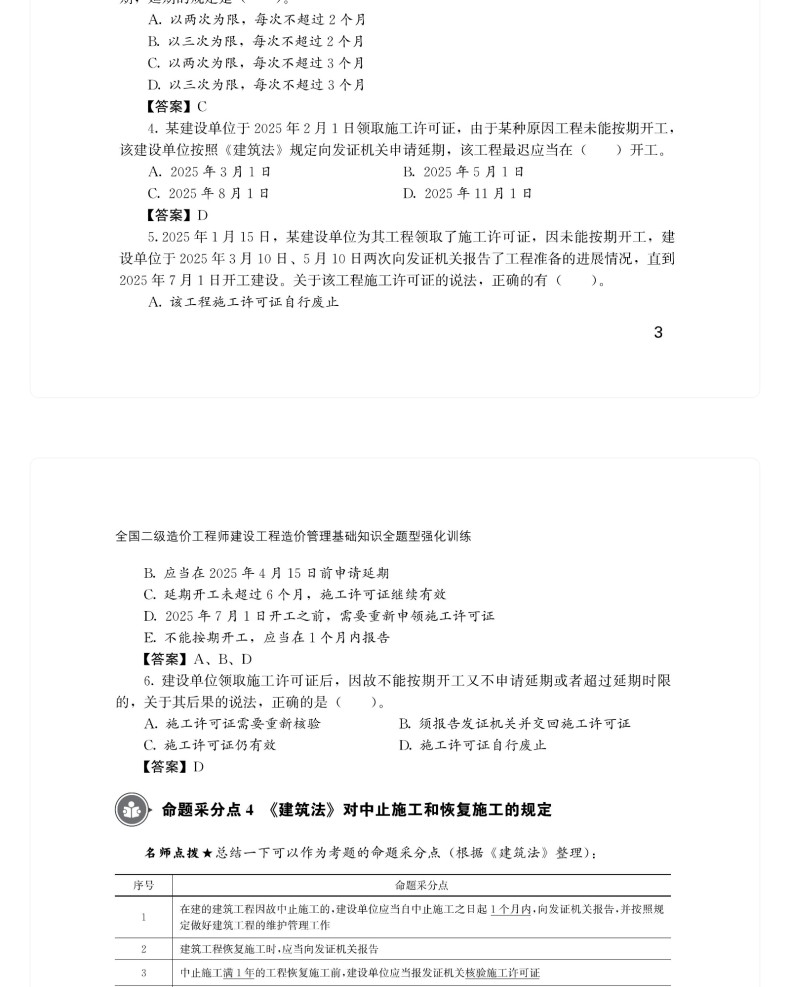 图书详情页_14(7).jpg