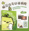 给你一个爱的“豹豹” 小果豹温暖漫画绘本 成人儿童情绪陪伴日常漫画 缓解焦虑停止内耗自我接纳情绪礼物 商品缩略图0