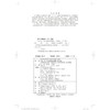 “五小工”劳动技能培训教程（第二版）（高等职业教育通识类课程新形态教材） 商品缩略图2