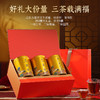 华祥苑-三瑞呈祥庄园直供小圆罐茶 商品缩略图4
