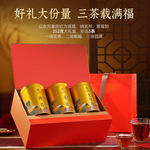 华祥苑-三瑞呈祥庄园直供小圆罐茶 商品图4