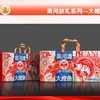 J黄河故礼1.9kg黄河大鲤鱼 商品缩略图1