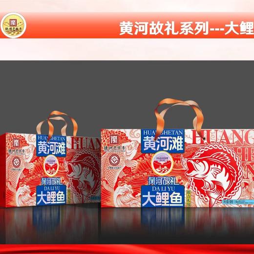 J黄河故礼1.9kg黄河大鲤鱼 商品图1