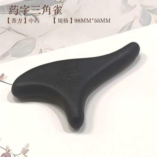 【质感温润 手感顺滑】宋香 刮痧板/无事牌 小巧趁手 居家日常刮痧按摩 商品图4