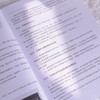 数据中心导论 数据中心基础教程 高职云计算教材 计算机网络技术 绿色数据中心 机房运维入门 商品缩略图4