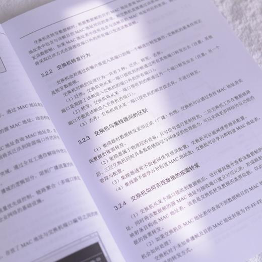 数据中心导论 数据中心基础教程 高职云计算教材 计算机网络技术 绿色数据中心 机房运维入门 商品图4