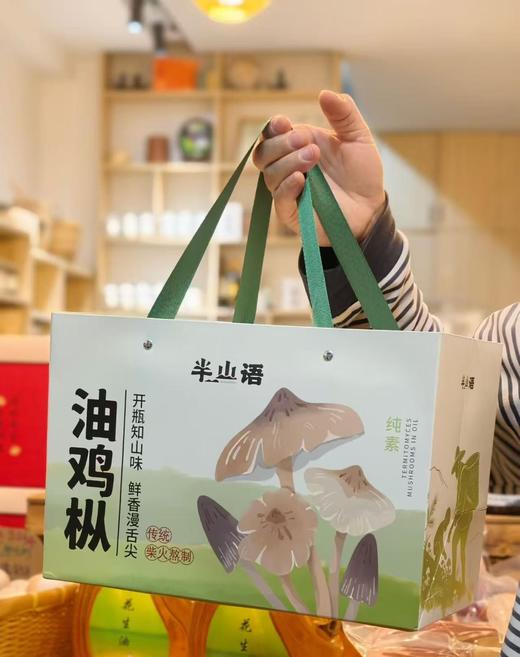 油鸡枞&黑松露酱（来自云南的自然山珍美味） 商品图6