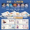 虹猫蓝兔七侠传 二十周年官方艺术设定集 虹猫蓝兔官方设定集画集国漫纪念册 武侠动画开山之作 回到梦开始的地方 商品缩略图1