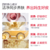 【官方正品】【🔥双𝟏𝟏年度钜惠🔥】【全新升级】丸美四抗焕亮洁面 100g4.0版本  氨基酸洁面  清爽水润有效卸妆 商品缩略图3