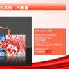 J黄河故礼1.9kg黄河大鲤鱼 商品缩略图3