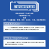 WorkBuddy赋能教育：中小学教师AI实战手册（案例视频版） 商品缩略图3