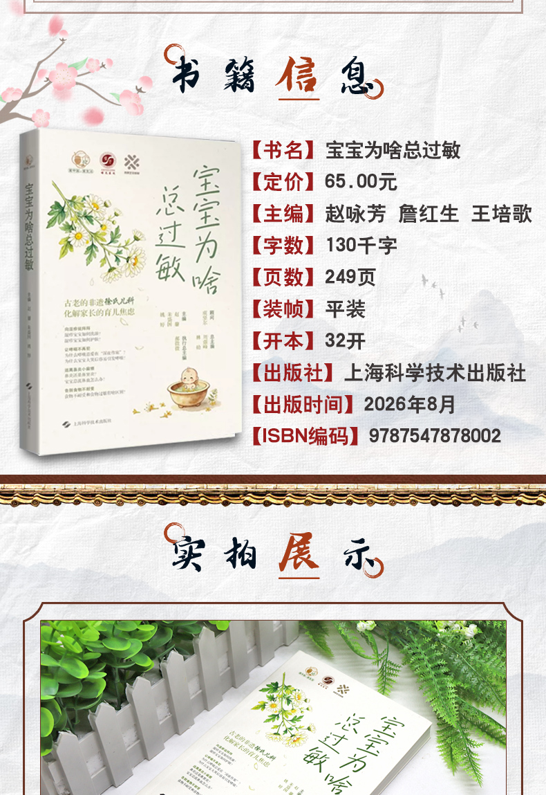 中医1_03.jpg