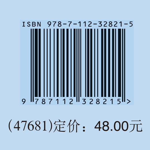 全国二级造价工程师建设工程造价管理基础知识全题型强化训练 商品图1