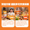 【自然本味香】呀啦嗦 沙棘多维火锅汤料（鲜香/鲜辣） 200g/袋*3袋 商品缩略图4