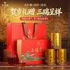 华祥苑-三瑞呈祥庄园直供小圆罐茶 商品缩略图2