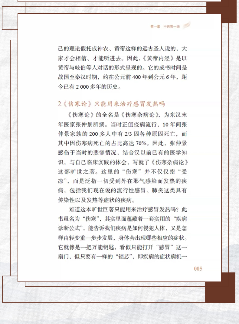 中医1_08.jpg