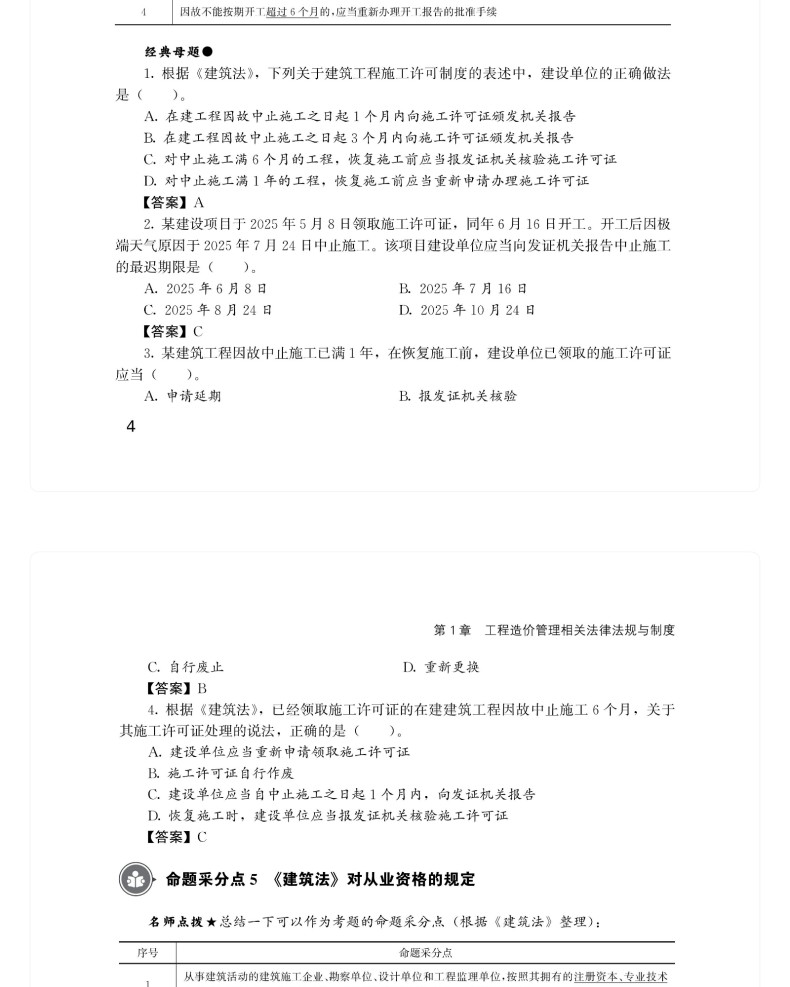 图书详情页_15(5).jpg