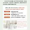 图像的力量：幼儿园教师书面语言 商品缩略图4