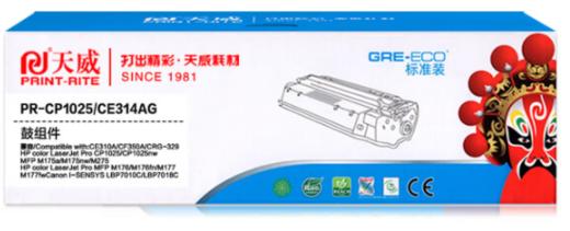 【TXD】天威CP1025/216A鼓组件 适用惠普HP LaserJet CP1025nw 商品图2