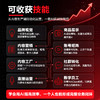 豆包创业：一人公司AI商业实战 商品缩略图1