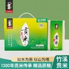 【外地专拍 • 2026年新米 | 全国包邮，部分地区除外】中峰贡竹溪贡米 独立包装 黄绿色礼盒装 4kg /盒 商品缩略图4