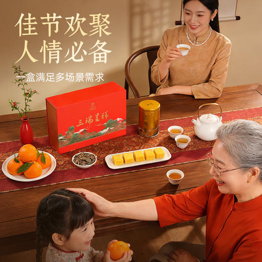 华祥苑-三瑞呈祥庄园直供小圆罐茶 商品图3