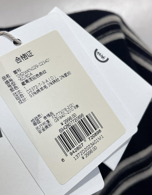 原单 独家IC*CLE女士羊毛衣针织衫091702 商品图10