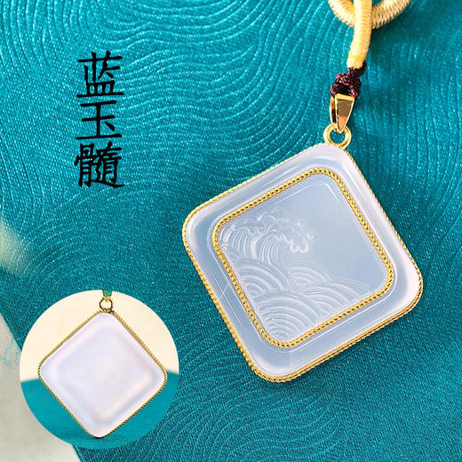 董易奇2027丁未羊年十二生肖属鼠（碧波怀瑞）吊坠蓝玉髓吊坠男女项链吉祥物 商品图1