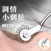 谜姬 齿轮挑逗棒施虐单品SM情趣用品调情成人用品另类玩具196/箱 商品缩略图9