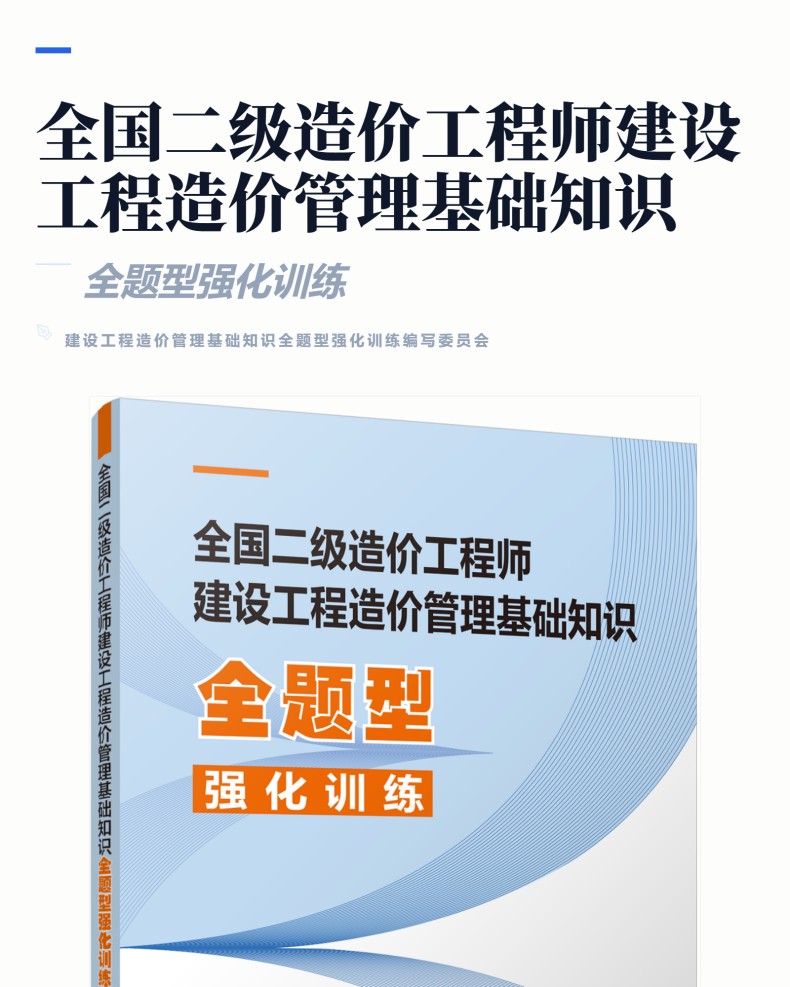图书详情页_01(7).jpg