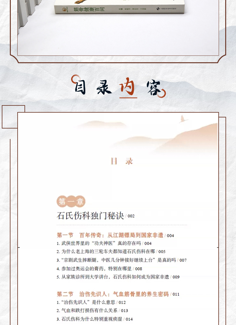 中医1_05.jpg