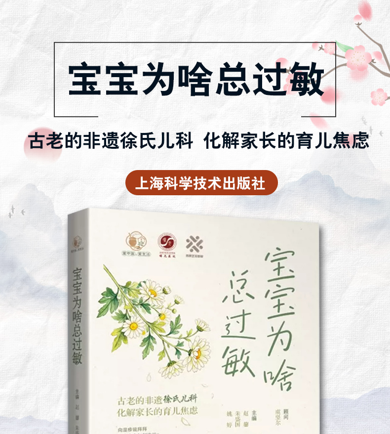 中医1_01.jpg