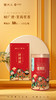 【元正】十万里系列-财神到 茉莉花茶120g*1罐 商品缩略图1
