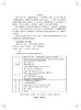 腾讯云上养“龙虾”：从零打造会记忆、能干活的AI数字分身 商品缩略图1