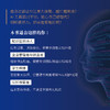 认知资本 AI时代认知觉醒指南信息茧房心理学书籍 商品缩略图2