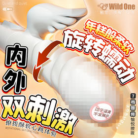 日本【女用器具】WildOne 东瀛白龙震动棒（控价产品，合作前需要先联系负责人报备）