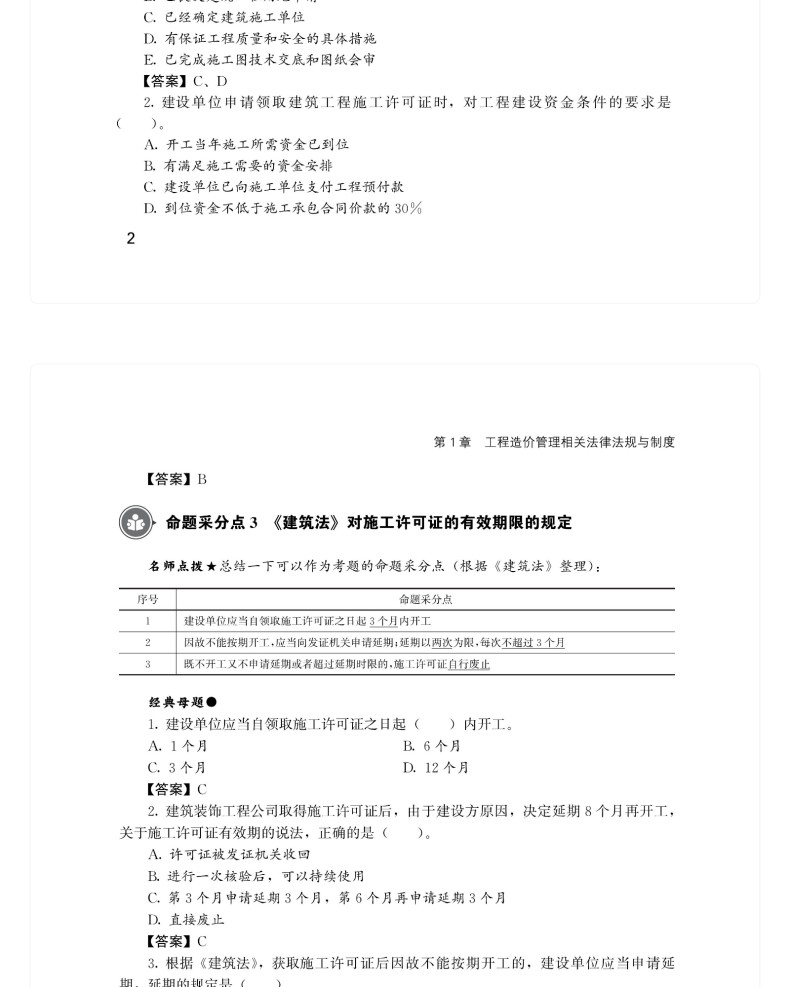 图书详情页_13(7).jpg